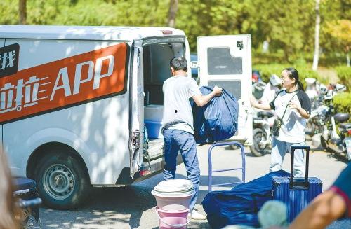 货拉拉最新事故爆料新闻,悲剧再发生,揭秘背后真相与反思 第3张 货拉拉最新事故爆料新闻,悲剧再发生,揭秘背后真相与反思 第3张